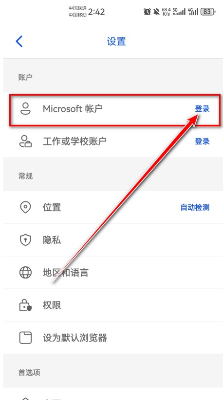 bing国际版