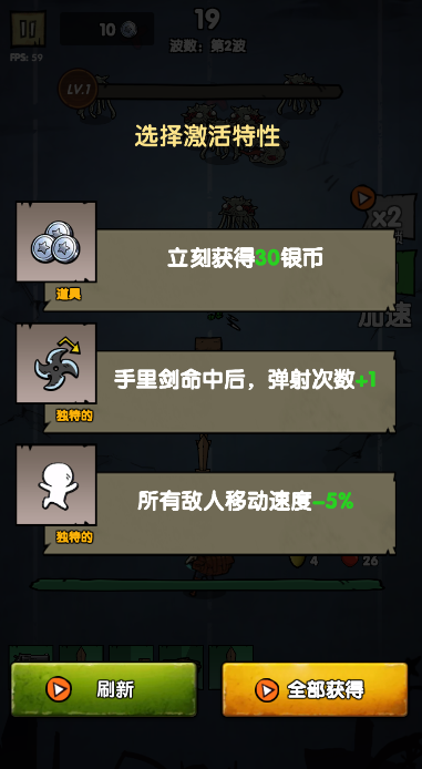 背包战争截图3