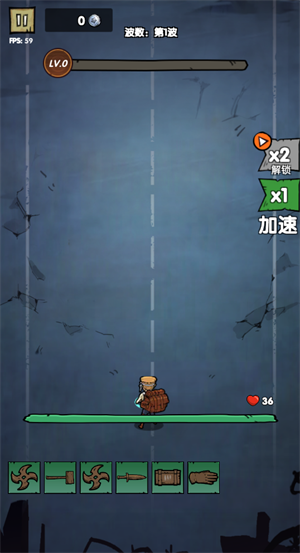 背包战争