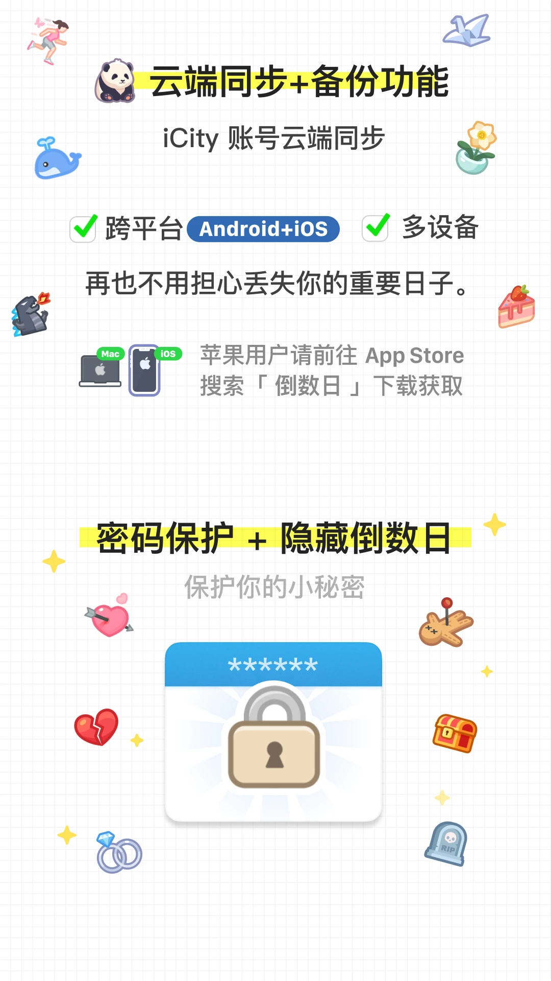 daysmatter截图1