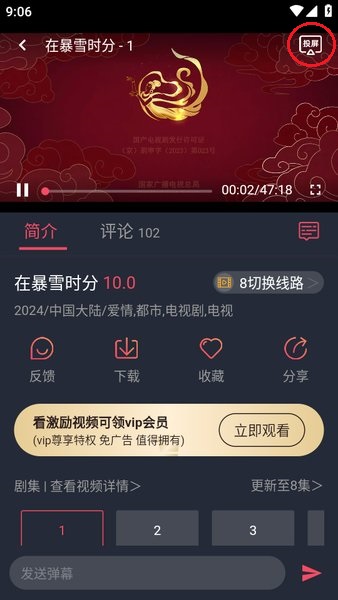虾皮视频2025