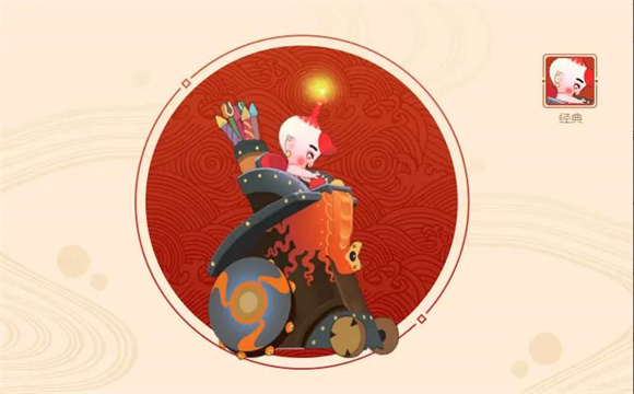 闹闹天宫