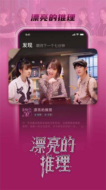 大芒截图1