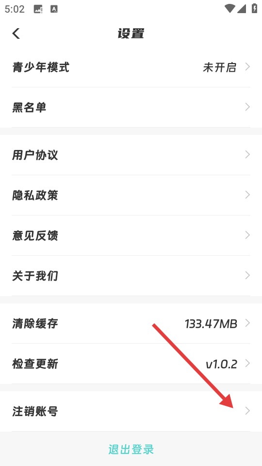 搭聚