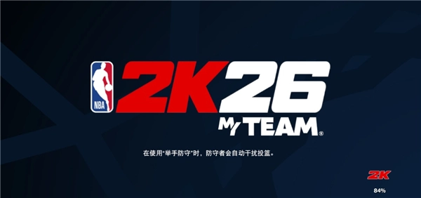 NBA2K26