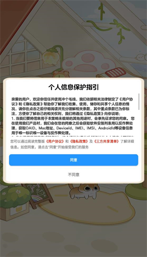 冲个毛线截图0