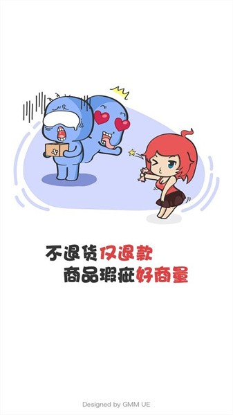 gmm交易平台