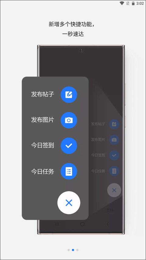 盖乐世社区截图3