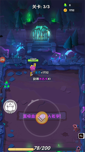 射手联盟截图0