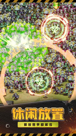 向僵尸开炮最新版截图3