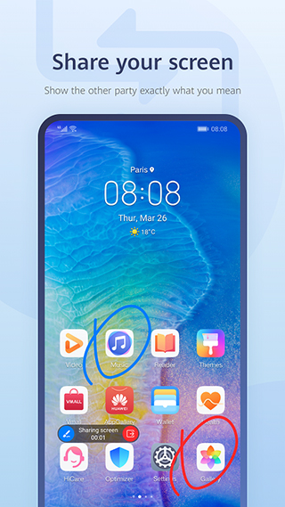 畅连最新版截图1