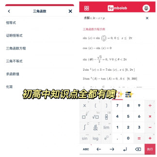 symbolab