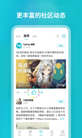 typetype截图3