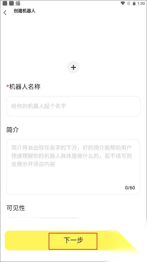我在AI最新版