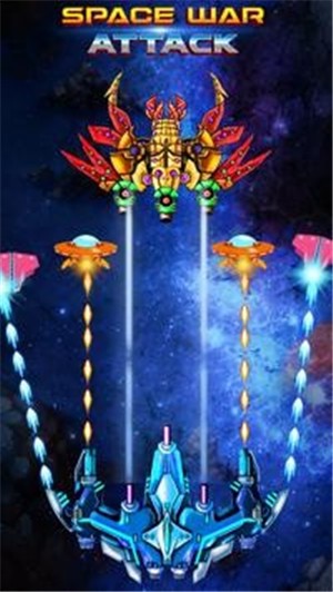 太空战争攻击截图2