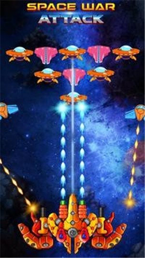 太空战争攻击截图1