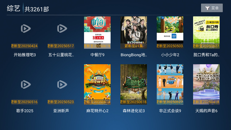 红乐影院tv版截图2