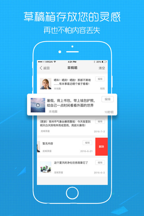 江汉热线截图0