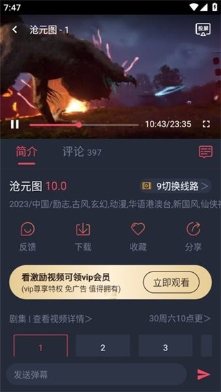 虾皮视频2025