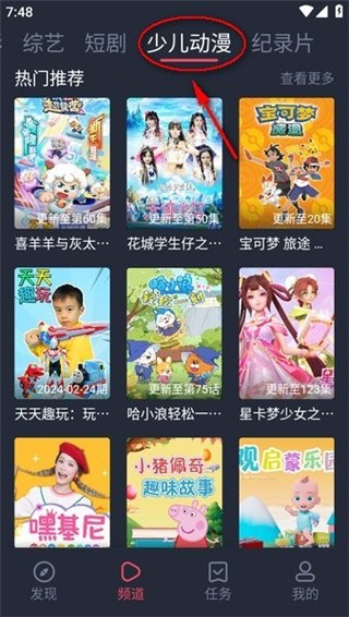 虾皮视频2025