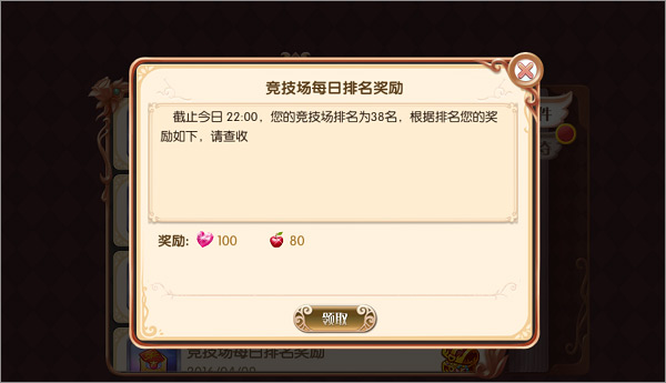 叶罗丽