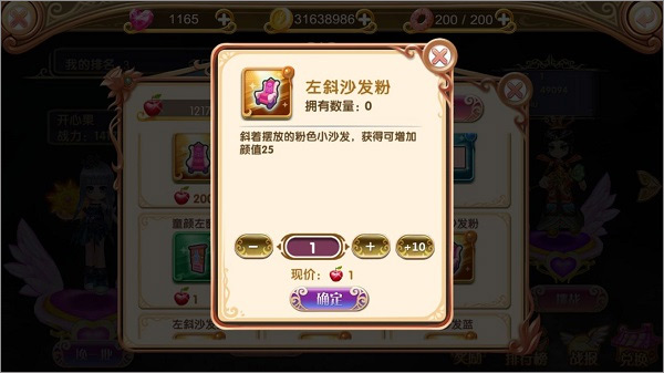 叶罗丽