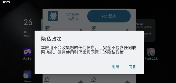 shizukurunner