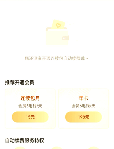 酷喵影视