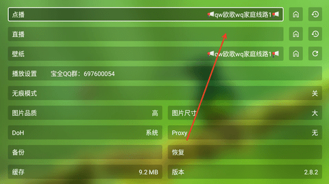 宝全视界