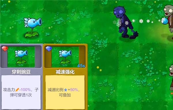 植物大战僵尸羊头版