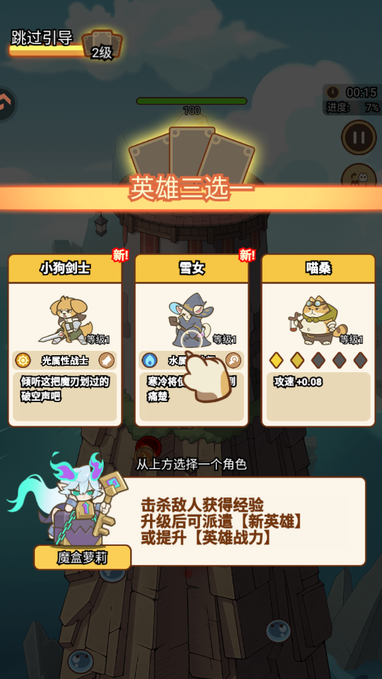 喵神的迷宫