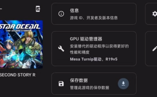 Ziunx模拟器