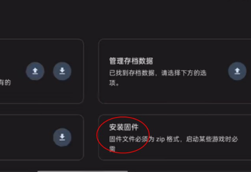 Ziunx模拟器