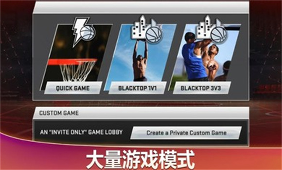 NBA2K20中文版截图3