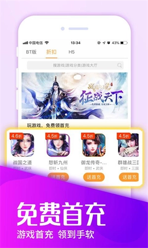 9877截图2