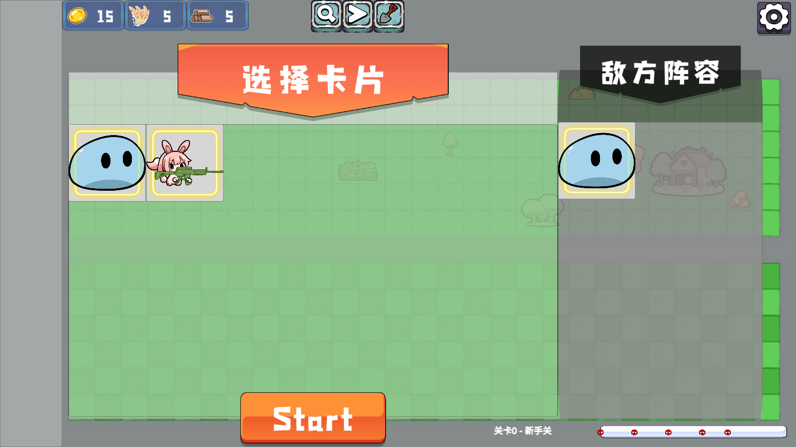 农场征服者截图3