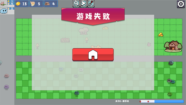 农场征服者