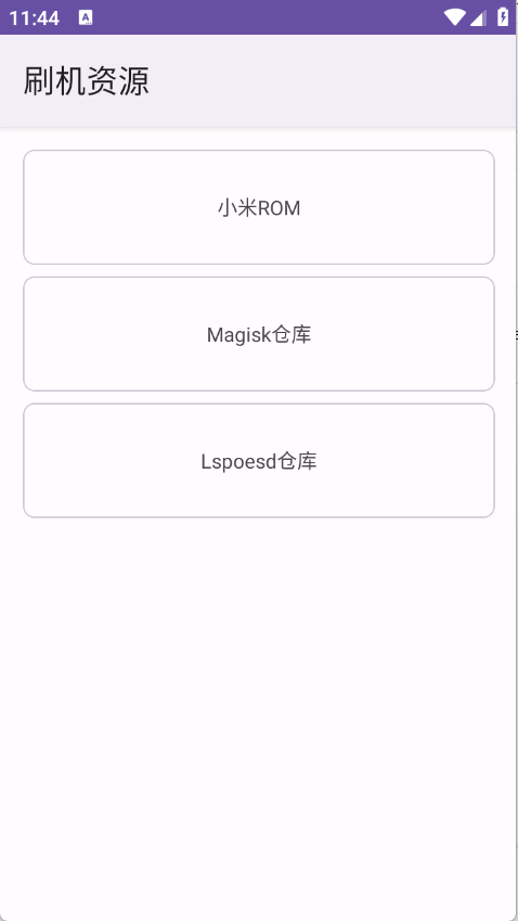 Geek工具箱截图1
