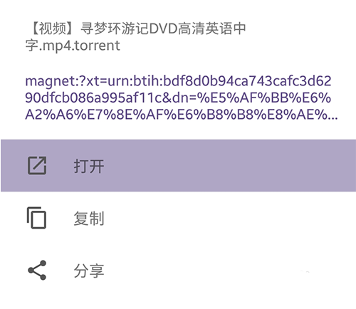 磁力猫安卓版