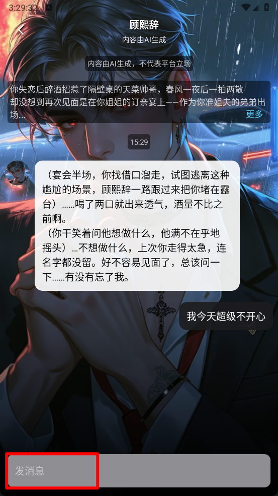 甜气