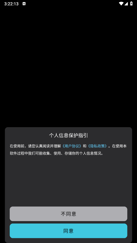 甜气