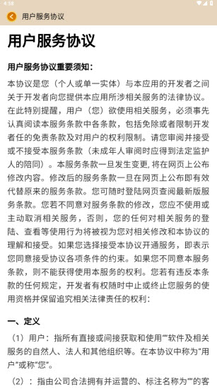 乐享趣拼图截图1
