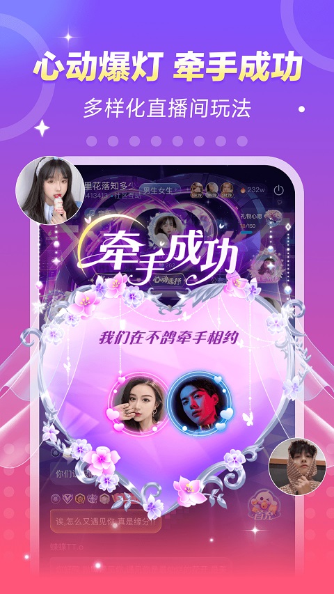 不鸽语音截图1