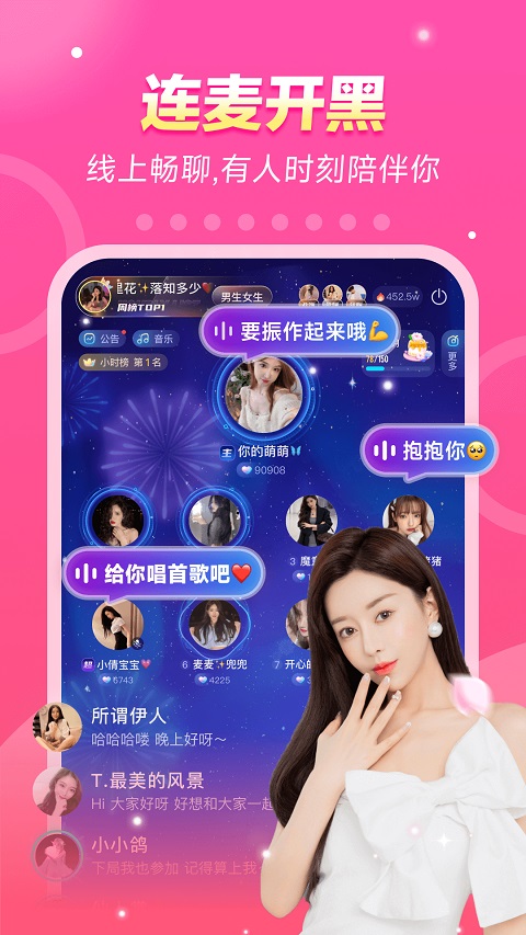 不鸽语音截图0