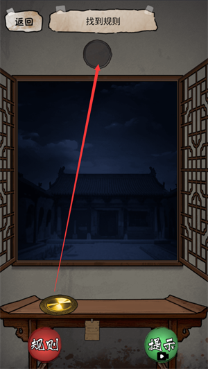 西游怪谈