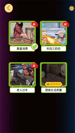 花掉一百亿