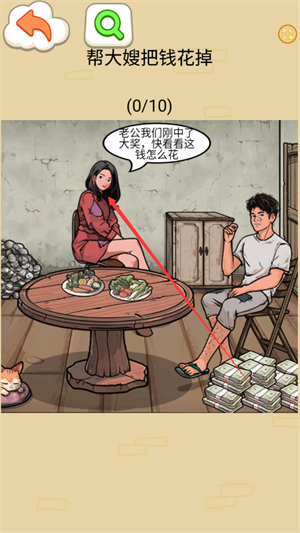 花掉一百亿