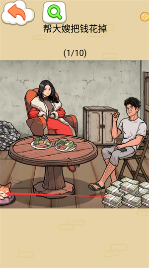 花掉一百亿