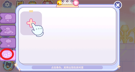 旅猫梦幻空岛