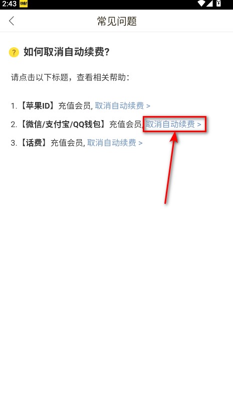 快看漫画